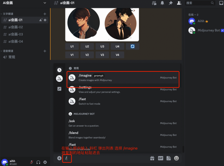 Midjourney参考图/垫图使用方法插图4 Midjourney参考图/垫图使用方法