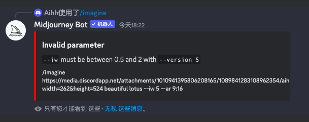 Midjourney参考图/垫图使用方法插图6 Midjourney参考图/垫图使用方法
