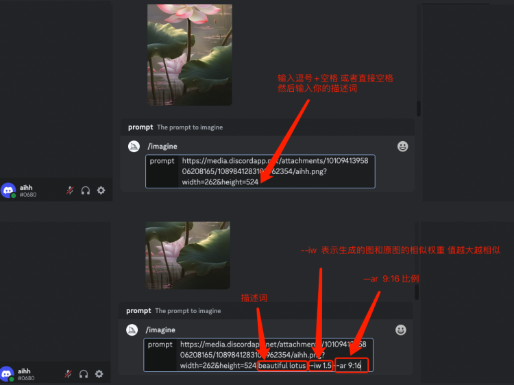 Midjourney参考图/垫图使用方法插图5 Midjourney参考图/垫图使用方法